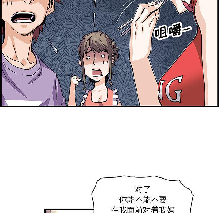 拳王漫画韩漫全集-10无删减无遮挡章节图片 