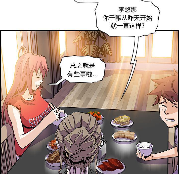拳王漫画韩漫全集-10无删减无遮挡章节图片 