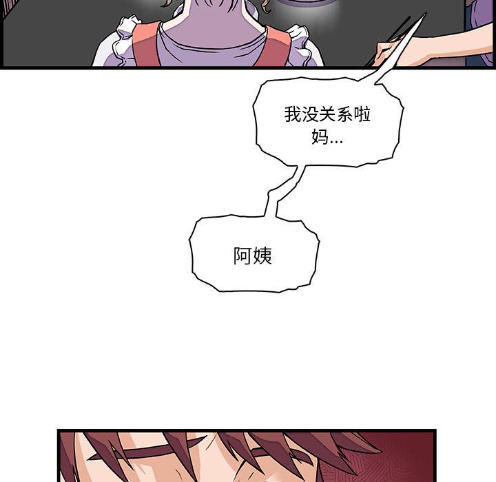 拳王漫画韩漫全集-10无删减无遮挡章节图片 