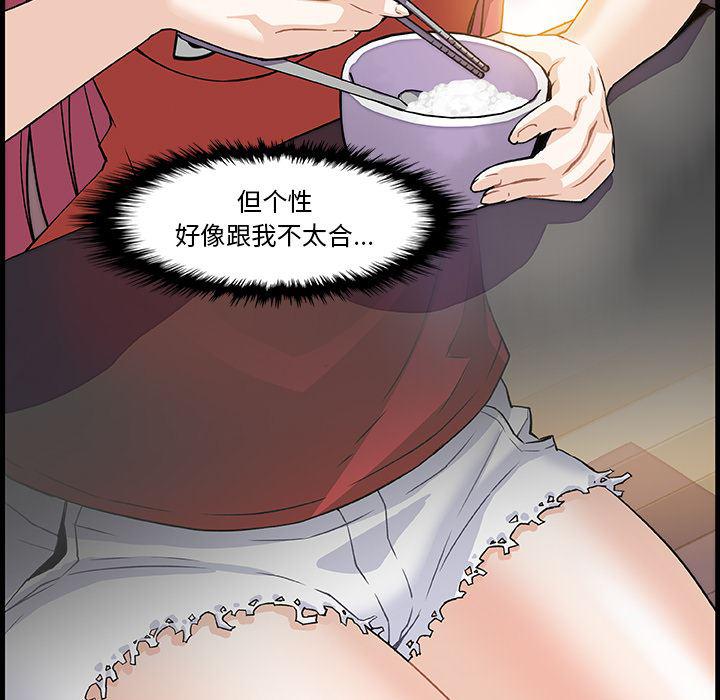 拳王漫画韩漫全集-10无删减无遮挡章节图片 