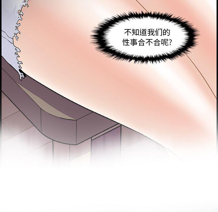 拳王漫画韩漫全集-10无删减无遮挡章节图片 