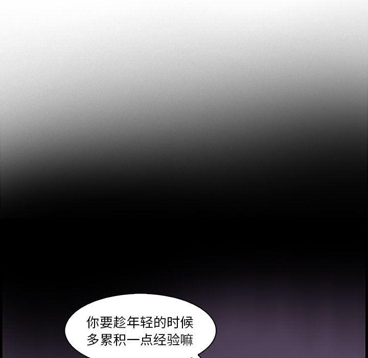 拳王漫画韩漫全集-10无删减无遮挡章节图片 