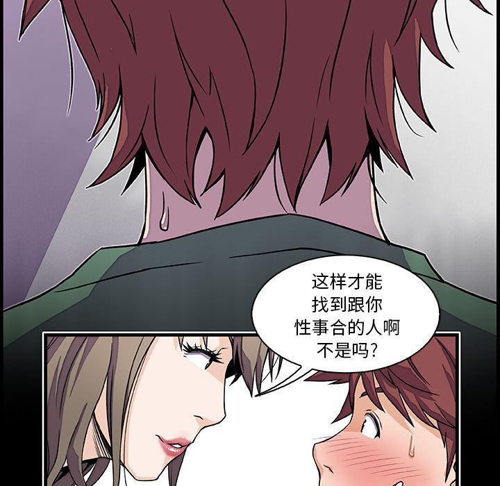 拳王漫画韩漫全集-10无删减无遮挡章节图片 
