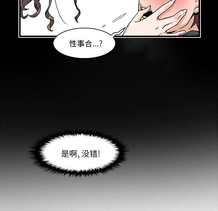 拳王漫画韩漫全集-10无删减无遮挡章节图片 