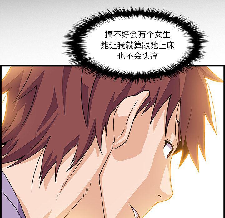 拳王漫画韩漫全集-10无删减无遮挡章节图片 