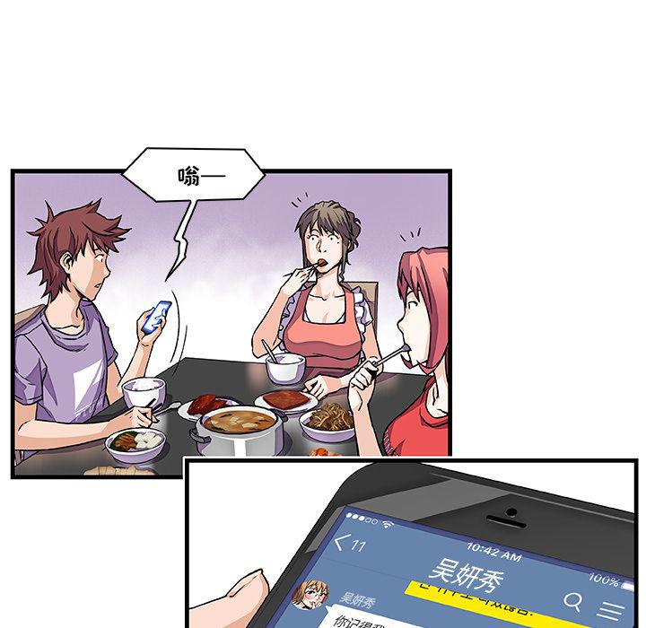 拳王漫画韩漫全集-10无删减无遮挡章节图片 