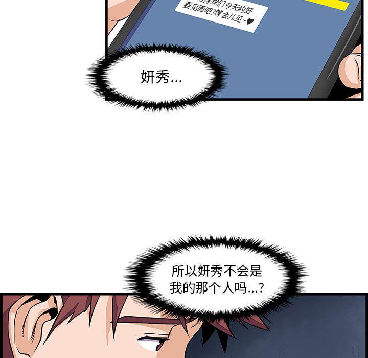 拳王漫画韩漫全集-10无删减无遮挡章节图片 