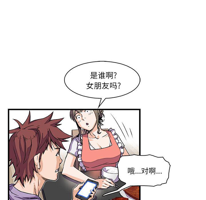 拳王漫画韩漫全集-10无删减无遮挡章节图片 