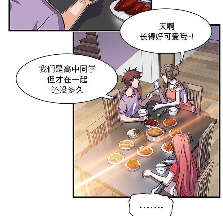 拳王漫画韩漫全集-10无删减无遮挡章节图片 