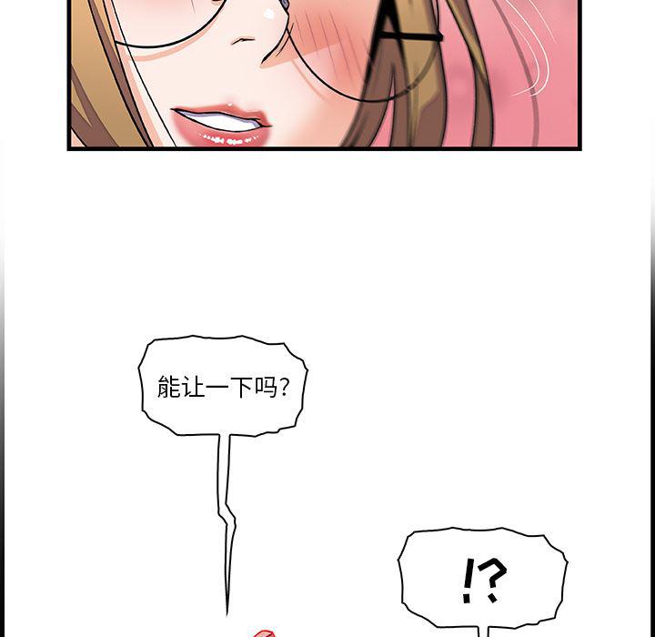 拳王漫画韩漫全集-10无删减无遮挡章节图片 