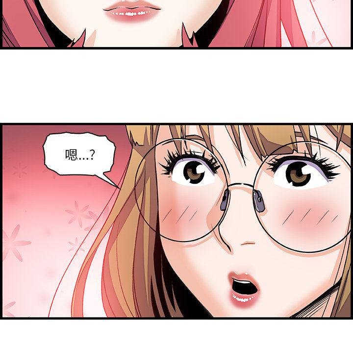拳王漫画韩漫全集-10无删减无遮挡章节图片 