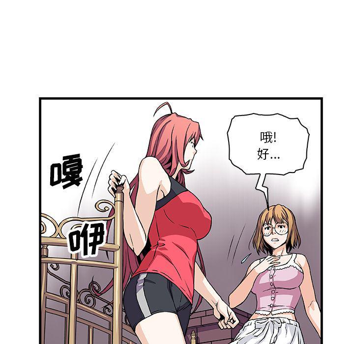 拳王漫画韩漫全集-10无删减无遮挡章节图片 
