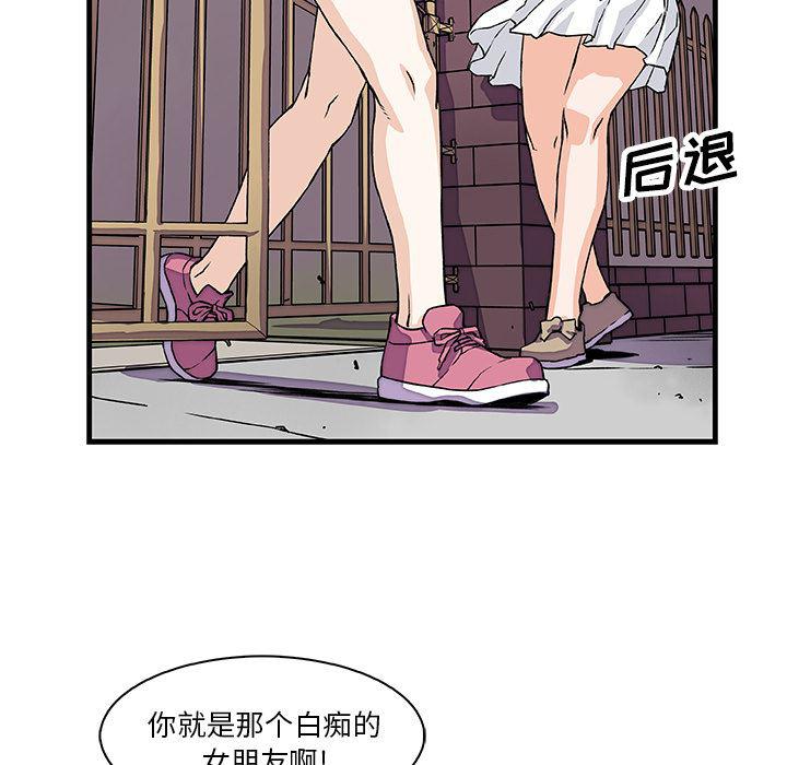 拳王漫画韩漫全集-10无删减无遮挡章节图片 