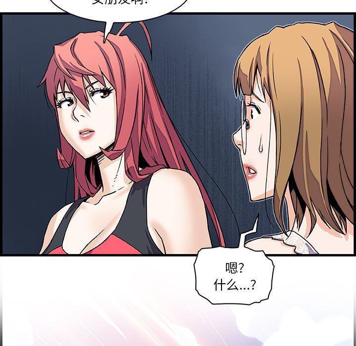 拳王漫画韩漫全集-10无删减无遮挡章节图片 