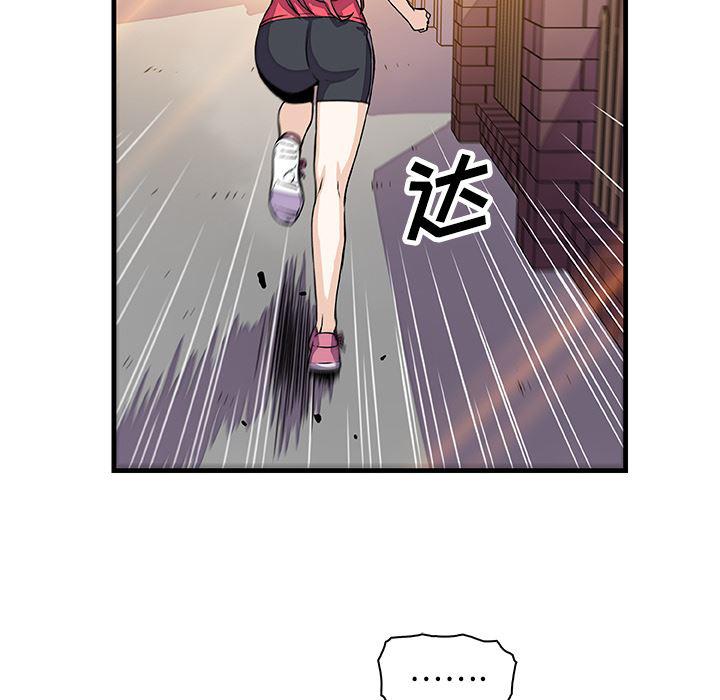 拳王漫画韩漫全集-10无删减无遮挡章节图片 