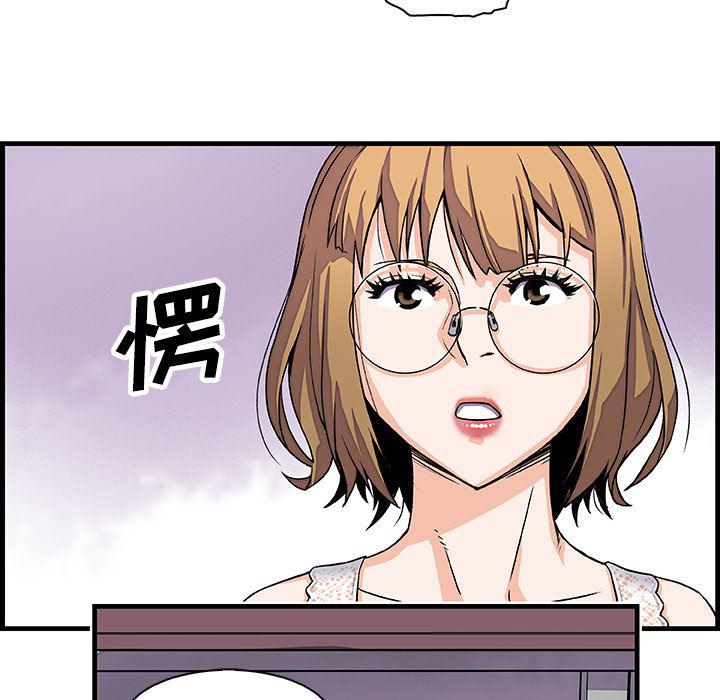 拳王漫画韩漫全集-10无删减无遮挡章节图片 