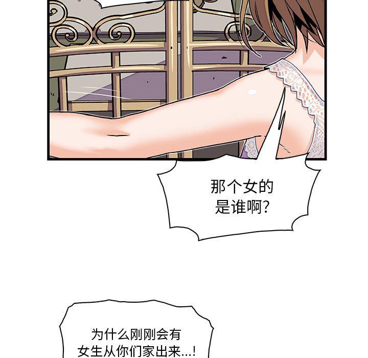拳王漫画韩漫全集-10无删减无遮挡章节图片 