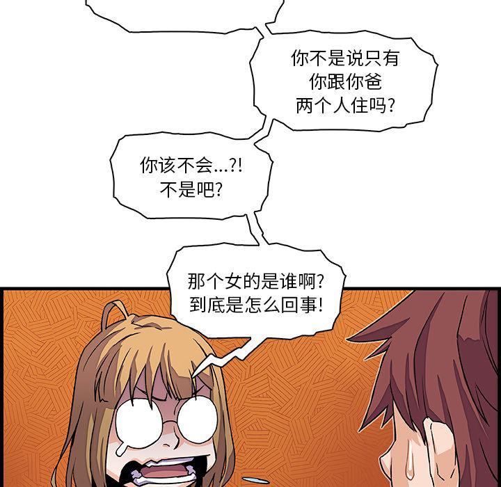 拳王漫画韩漫全集-10无删减无遮挡章节图片 
