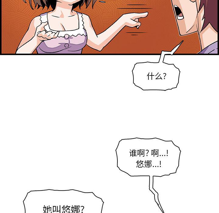 拳王漫画韩漫全集-10无删减无遮挡章节图片 