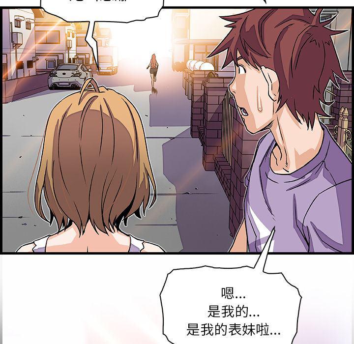拳王漫画韩漫全集-10无删减无遮挡章节图片 