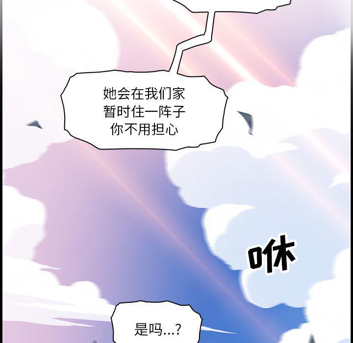 拳王漫画韩漫全集-10无删减无遮挡章节图片 