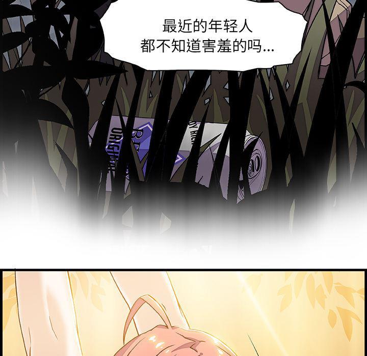 拳王漫画韩漫全集-10无删减无遮挡章节图片 