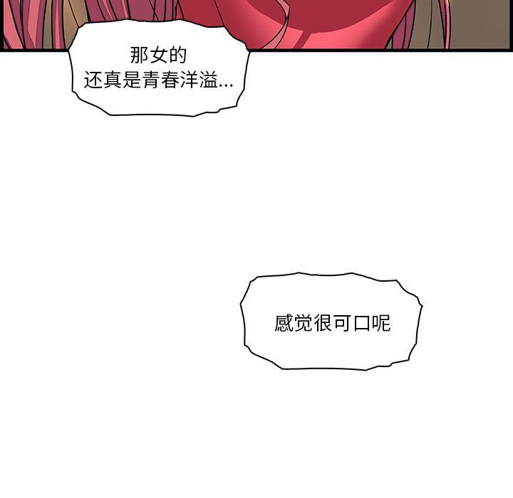 拳王漫画韩漫全集-10无删减无遮挡章节图片 