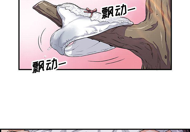 拳王漫画韩漫全集-11无删减无遮挡章节图片 