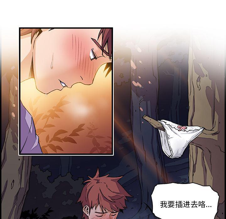 拳王漫画韩漫全集-11无删减无遮挡章节图片 