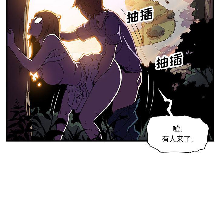 拳王漫画韩漫全集-11无删减无遮挡章节图片 