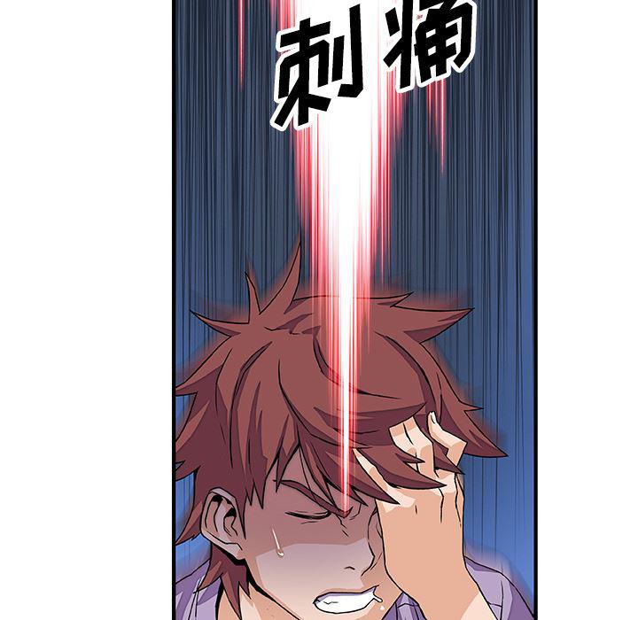 拳王漫画韩漫全集-11无删减无遮挡章节图片 