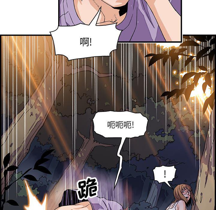 拳王漫画韩漫全集-11无删减无遮挡章节图片 