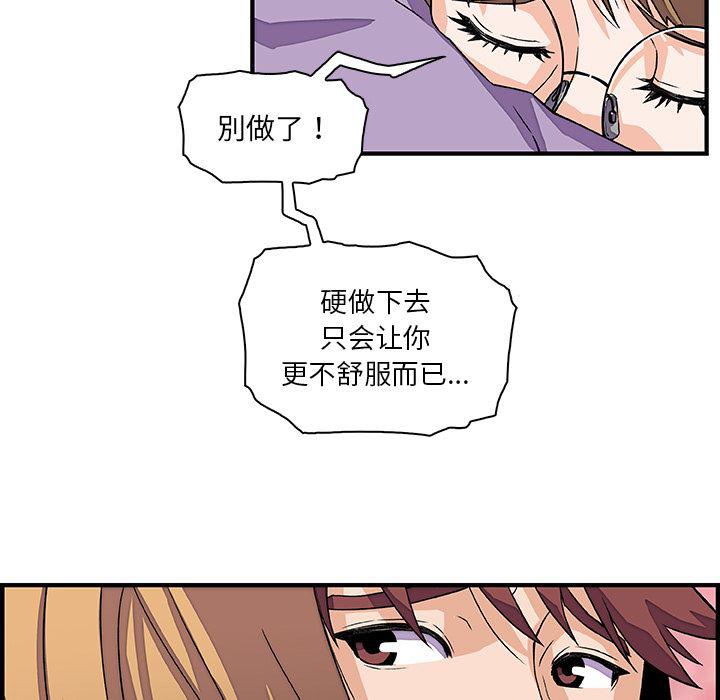 拳王漫画韩漫全集-11无删减无遮挡章节图片 
