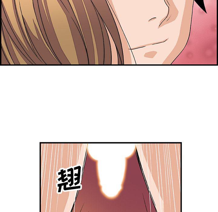 拳王漫画韩漫全集-11无删减无遮挡章节图片 