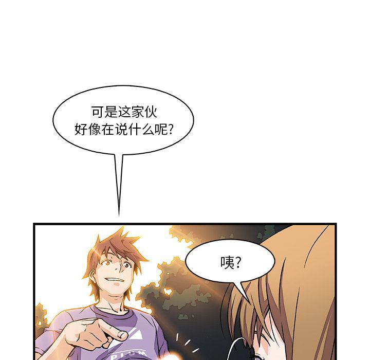 拳王漫画韩漫全集-11无删减无遮挡章节图片 
