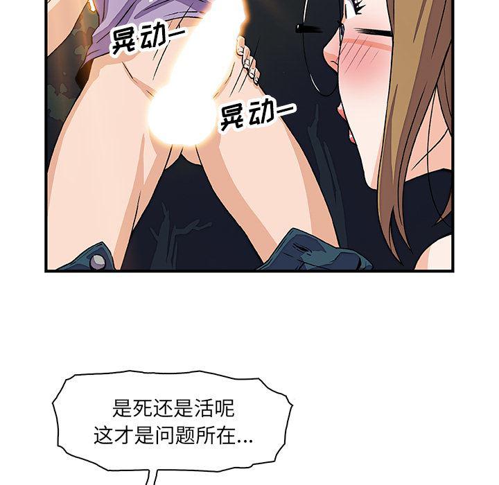 拳王漫画韩漫全集-11无删减无遮挡章节图片 