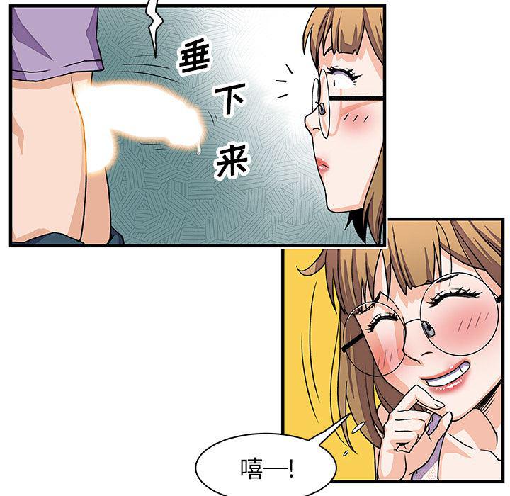 拳王漫画韩漫全集-11无删减无遮挡章节图片 