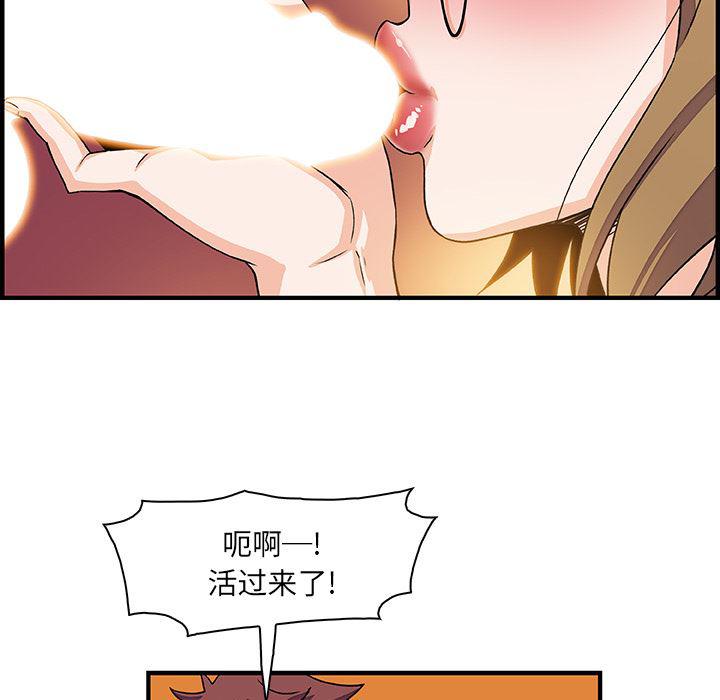 拳王漫画韩漫全集-11无删减无遮挡章节图片 