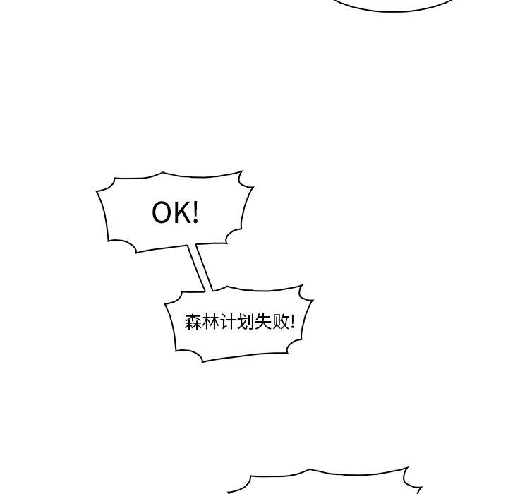 拳王漫画韩漫全集-11无删减无遮挡章节图片 