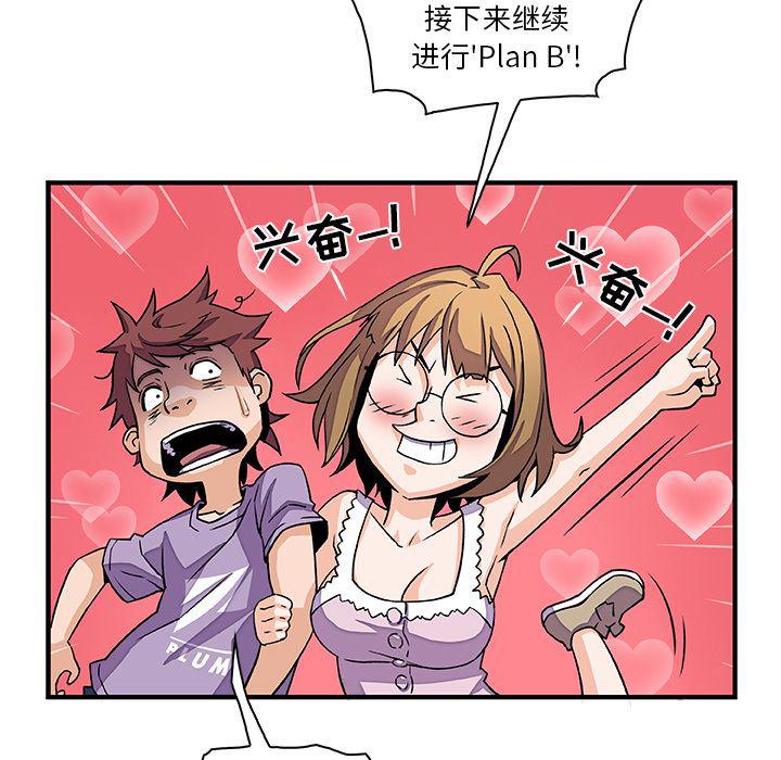 拳王漫画韩漫全集-11无删减无遮挡章节图片 