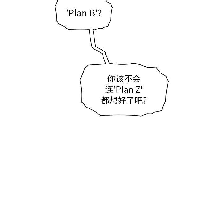 拳王漫画韩漫全集-11无删减无遮挡章节图片 