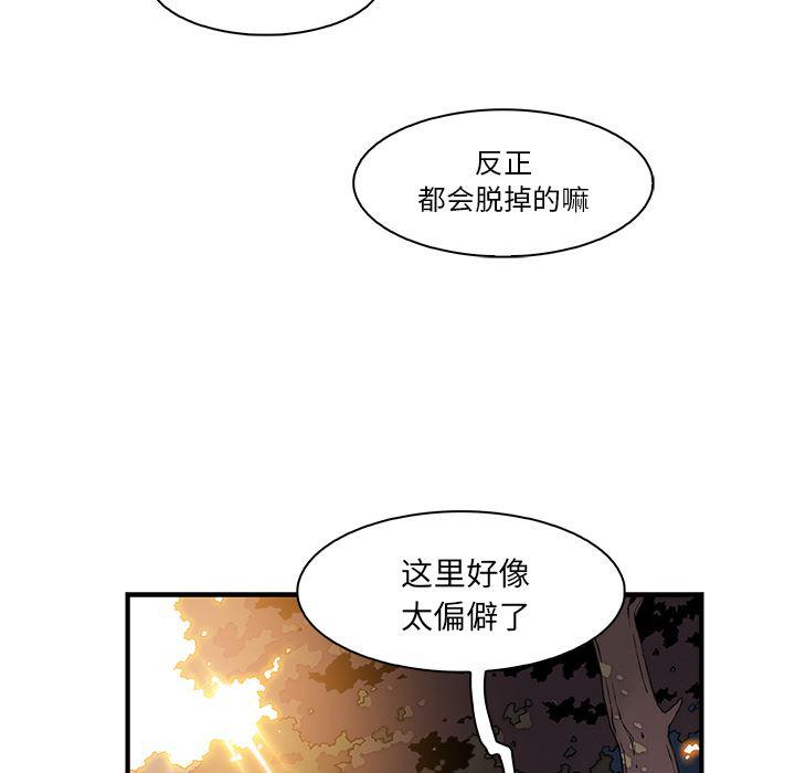 拳王漫画韩漫全集-11无删减无遮挡章节图片 