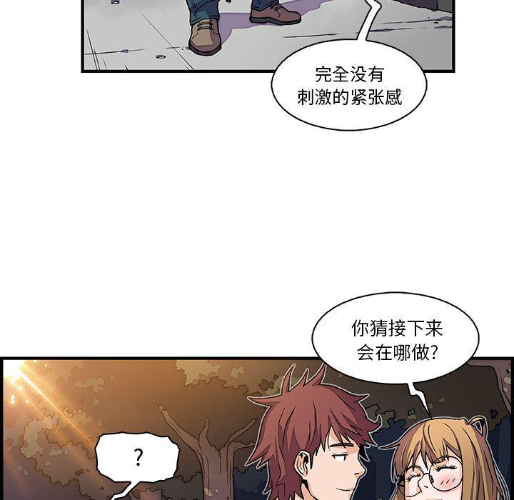 拳王漫画韩漫全集-11无删减无遮挡章节图片 