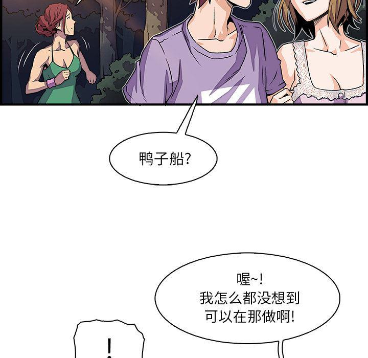 拳王漫画韩漫全集-11无删减无遮挡章节图片 