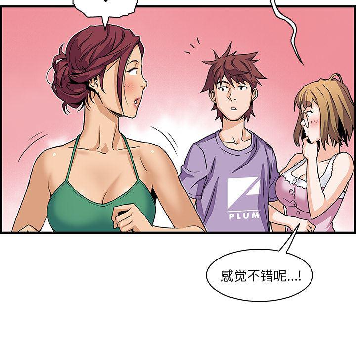 拳王漫画韩漫全集-11无删减无遮挡章节图片 