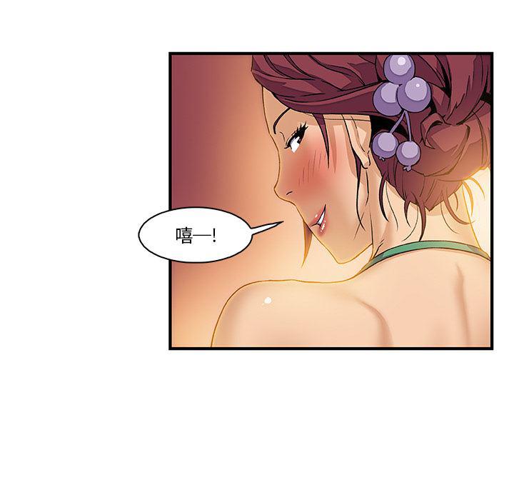 拳王漫画韩漫全集-11无删减无遮挡章节图片 