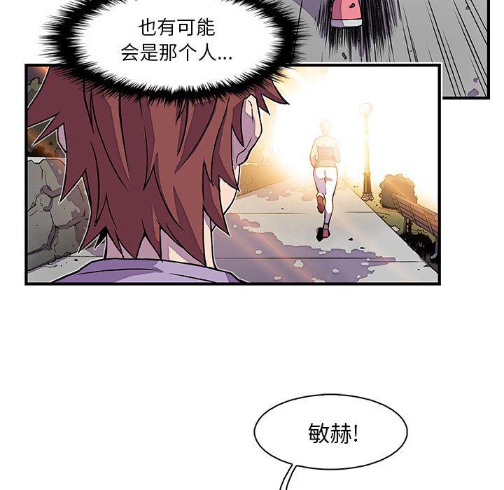 拳王漫画韩漫全集-11无删减无遮挡章节图片 