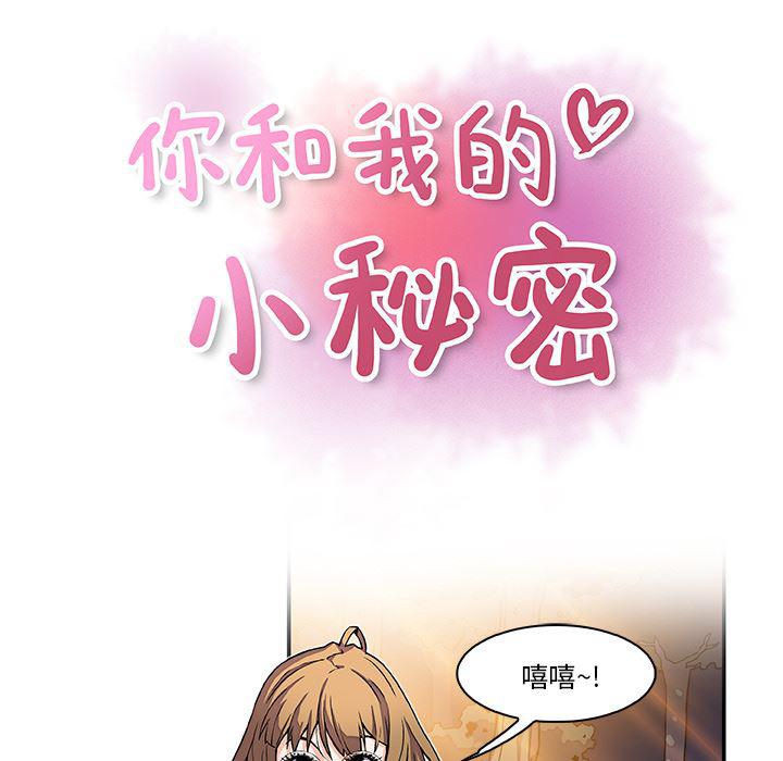 拳王漫画韩漫全集-11无删减无遮挡章节图片 