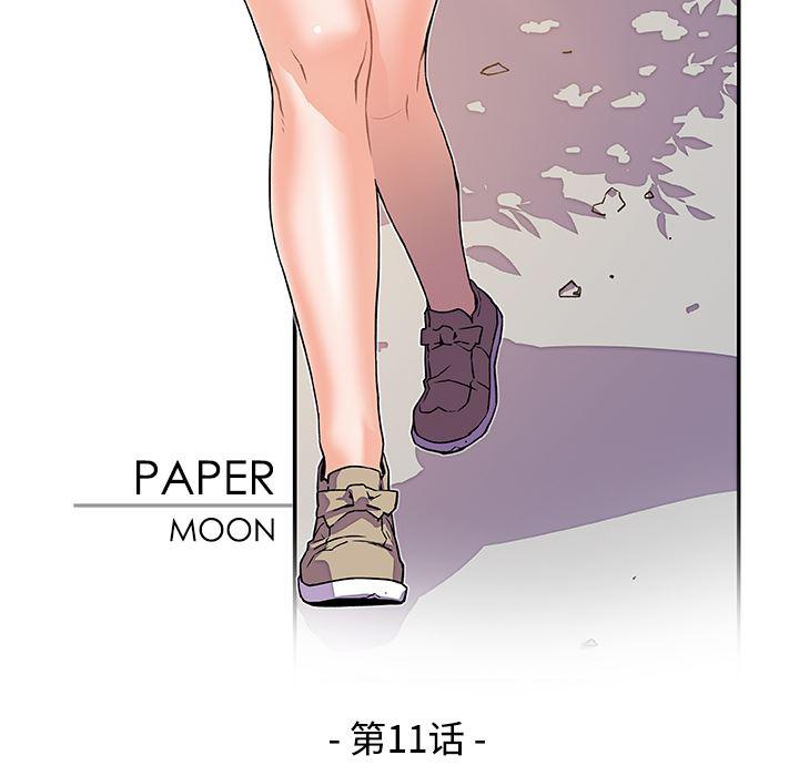 拳王漫画韩漫全集-11无删减无遮挡章节图片 