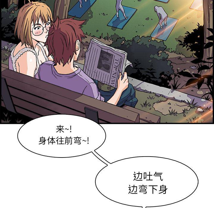 拳王漫画韩漫全集-11无删减无遮挡章节图片 